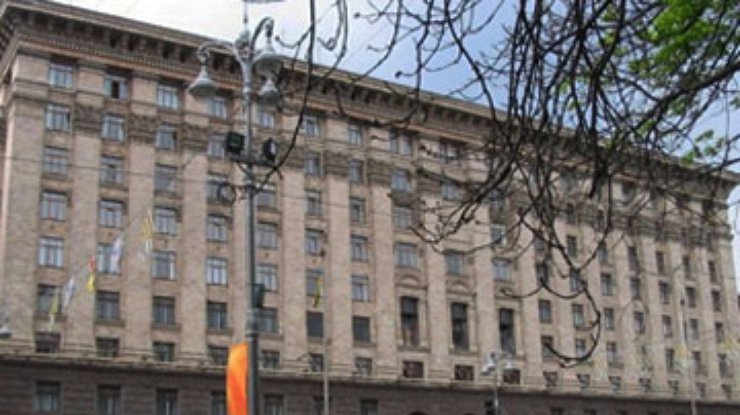 Мэрия Киева запустила лотерею