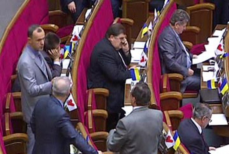 Верховная Рада начала работу