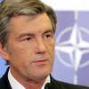 Ющенко: Украина сделает свой вклад в новую концепцию НАТО