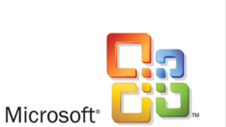 Microsoft выпустит облегченную версию Office 2010