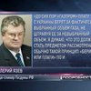 В Госдуме России пригрозили Киеву штрафными санкциями