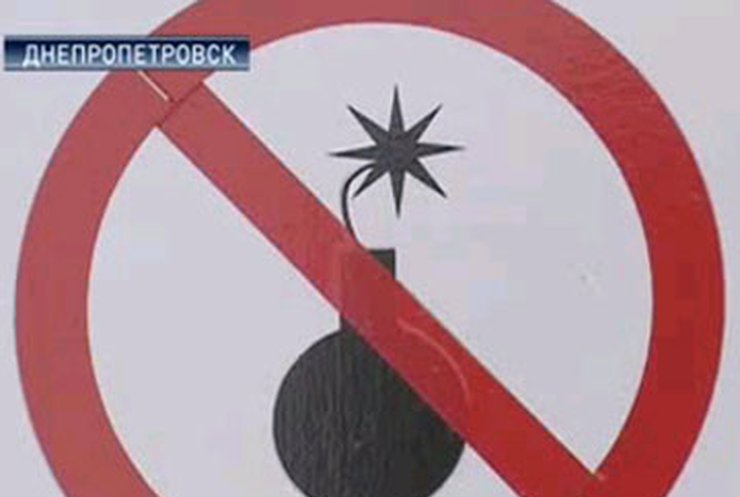 Стадион в Днепропетровске могут серьезно наказать