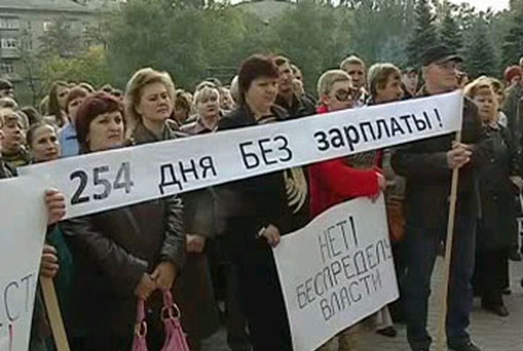 Строители донецкого метро требуют выплаты зарплат
