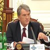 Ющенко: Украине нужно собственное производство ядерного топлива