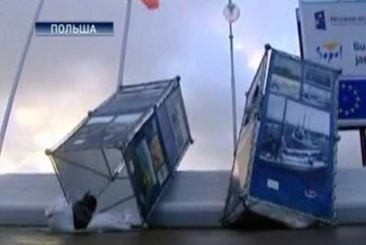 В Европе - непогода