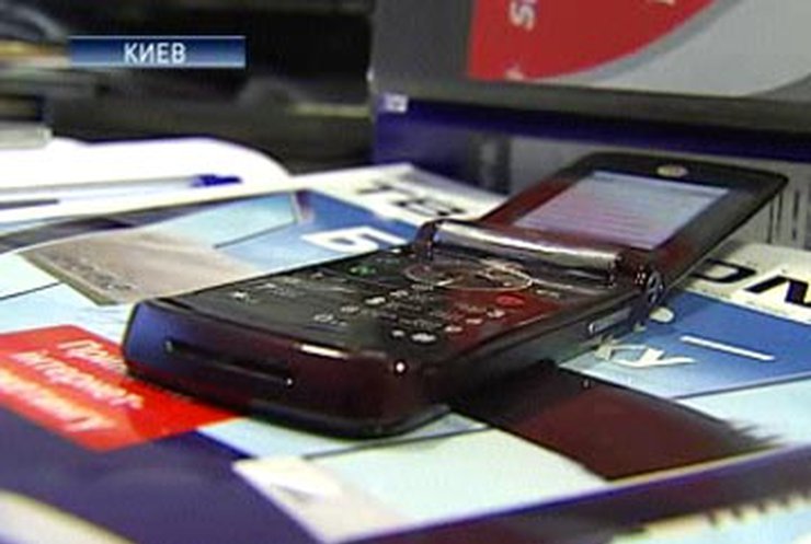 В Украине заработала новая система набора телефонных номеров