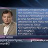 Депутат от БЮТ, связанный с "делом Артека", прекращает политическую деятельность