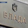 Сербия для экономии увольняет лишних чиновников