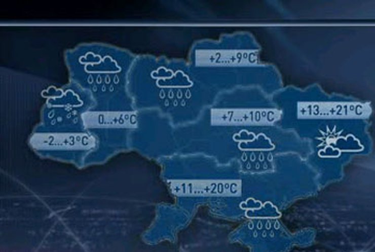 В западных областях Украины сегодня будет мокрый снег