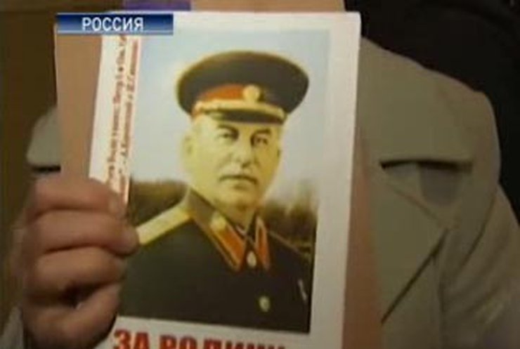 Суд признал Сталина убийцей
