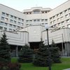 КС признал неконституционными ряд положений закона о выборах президента