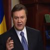 Янукович рассказал Тимошенко, где взять деньги