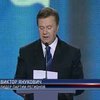 "Регионы" выдвинули Януковича