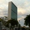 ООН празднует день рождения