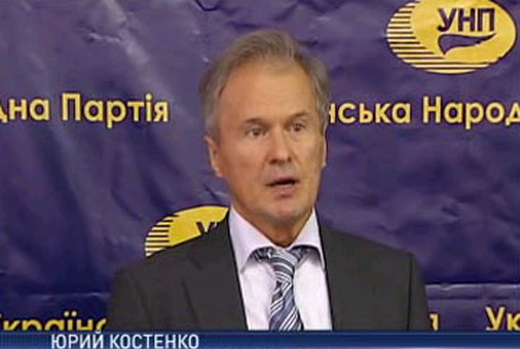 УНП выдвинула Костенко в президенты