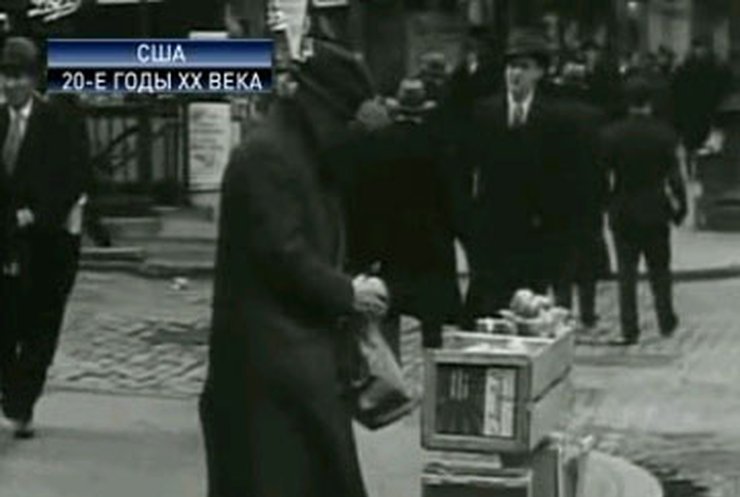 80 лет Великой депрессии: Анатомия кризиса
