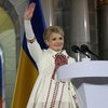 Neue Zurcher Zeitung: Тимошенко вступила в борьбу за президентское кресло