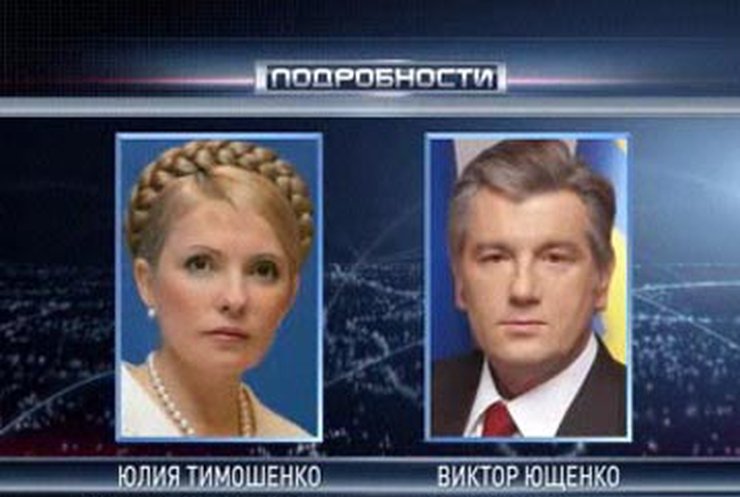 Тимошенко призывает президента ветировать закон о повышении соцстандартов