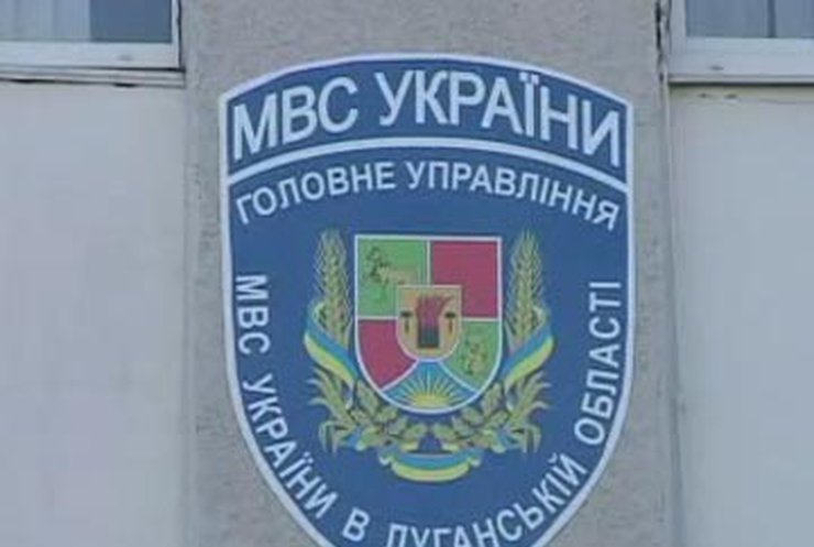 В Луганске сотрудники банка незаконно присвоили полмиллиона гривен
