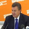 Янукович официально стал кандидатом в президенты