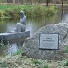 В Радомышле открыли памятник Елисею Плетецкому