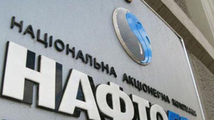Минфин: Почти все кредиторы "Нафтогаза" согласны на реструктуризацию долгов
