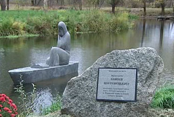 В Радомышле открыли памятник Елисею Плетецкому