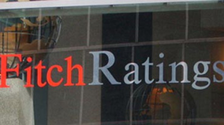 Fitch прогнозирует снижение ВВП Украины на 16%