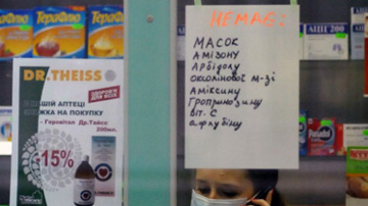 СБУ закрыла 19 киевских аптек