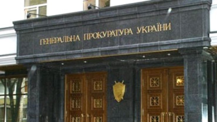 ГПУ возбудила дело за нарушение правил борьбы с эпидемиями