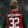 Бекхэм вернется в "Милан" в январе