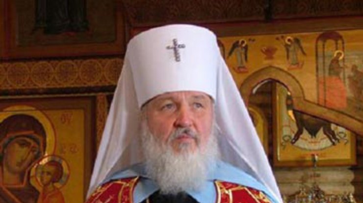 Патриарх Кирилл придумал "страны русского мира ...