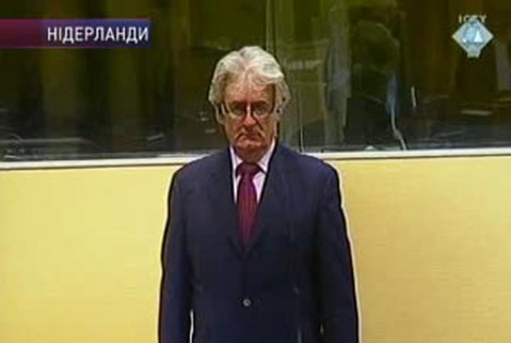 Караджич явился в суд