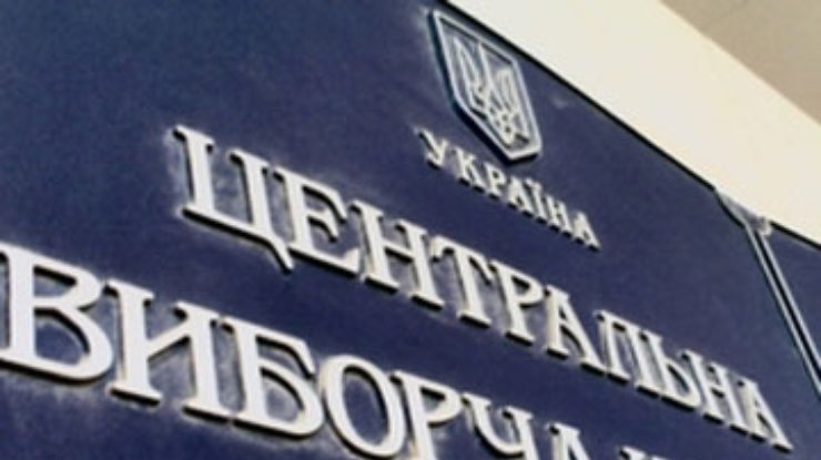 Лозинский подал документы в ЦИК