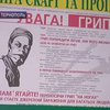 Эпидемия уходит с запада в центр и на восток Украины