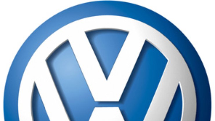 Volkswagen вышел на первое место в мире по производству автомобилей