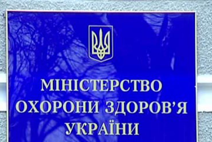 Минздрав просит ВООЗ выделить 15 миллионов доз вакцины