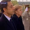 Меркель и Саркози возложили цветы к могиле неизвестного солдата