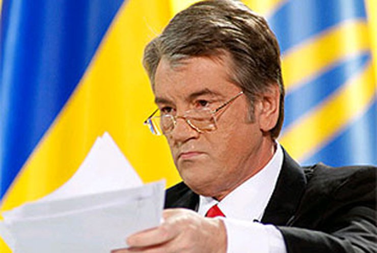 Ющенко ветировал запрет повышать цены на лекарства