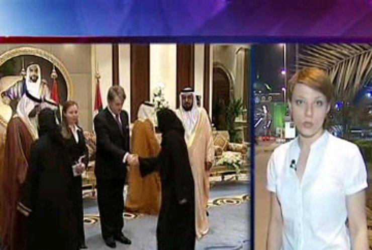 Ющенко посетил ОАЭ