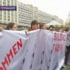 Немецкие студенты провели масштабные акции протеста