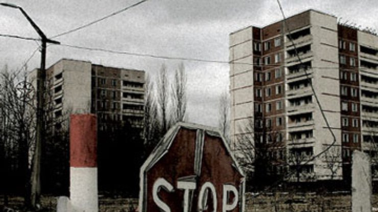 Чернобыль назван самым экзотичным местом для туризма в мире