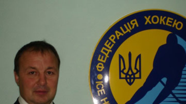 Тренер хоккейной сборной Украины будет готовить белорусов к Олимпиаде