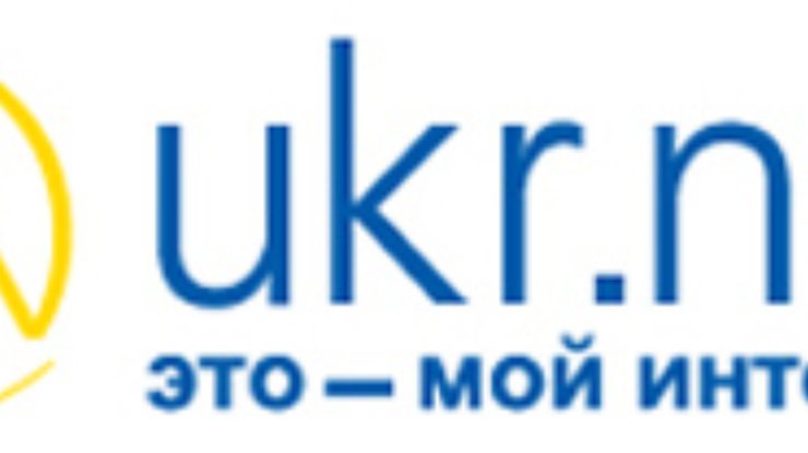 Ukr.Net стал лучшим украинским интернет-порталом года