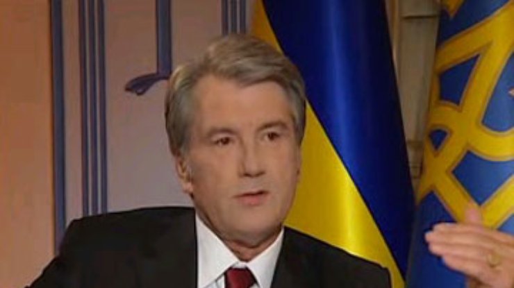 Ющенко не хочет, чтобы Черноморский флот усиливался