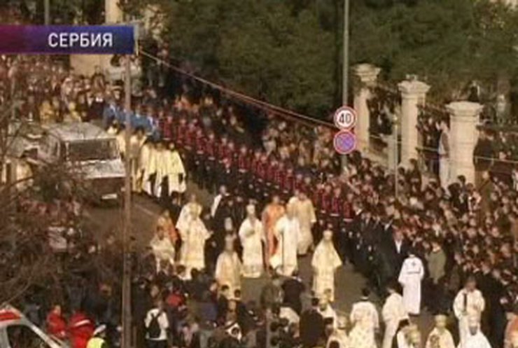 В Белграде похоронили сербского патриарха Павла