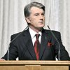 Ющенко призвал политсилы объединиться ради кредита МВФ