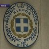 Ariana уже полгода в плену