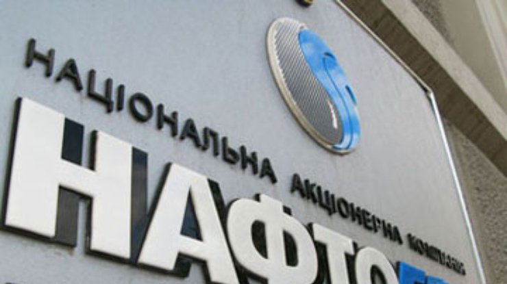 СМИ: Делегация "Нафтогаза" поедет в Москву за кредитами