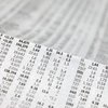 Украину признали неблагоприятной для инвестиций страной